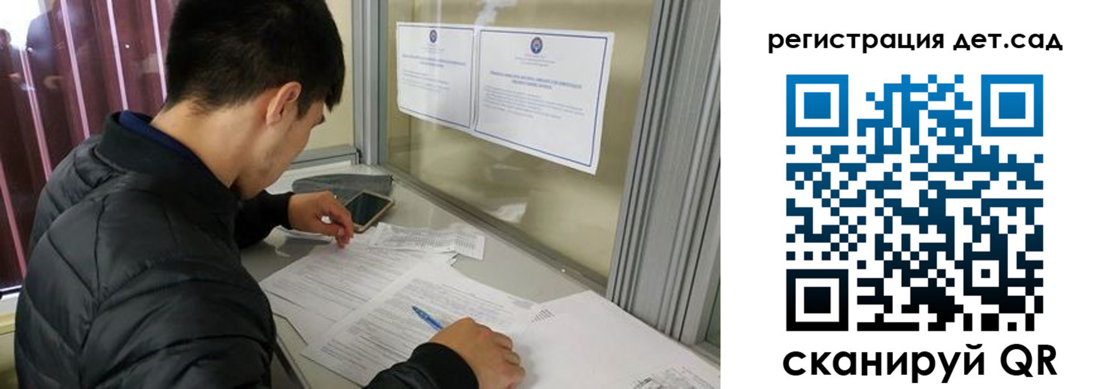 временная прописка в Мурино